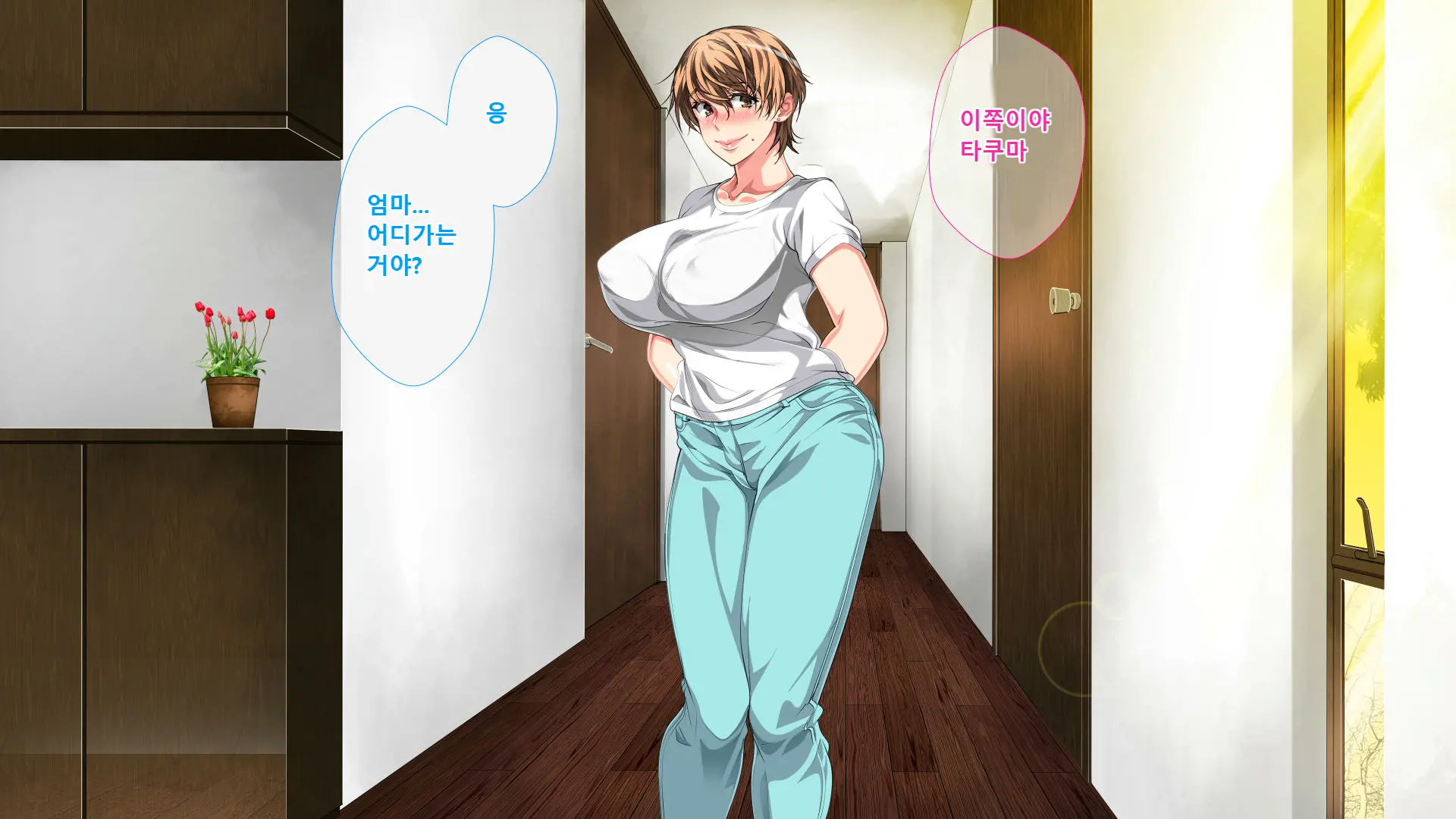 Boshi Soukan Ga Nichijouka Shita Oyako...Sannengo, Haha O Haramaseta Musuko | 모자상간이일상화된엄마아들...3년후, 엄마를 임신시킨